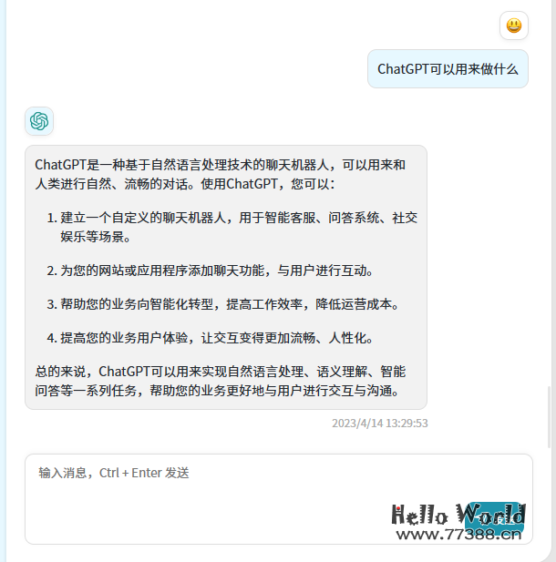 使用ChatGPT新手指南